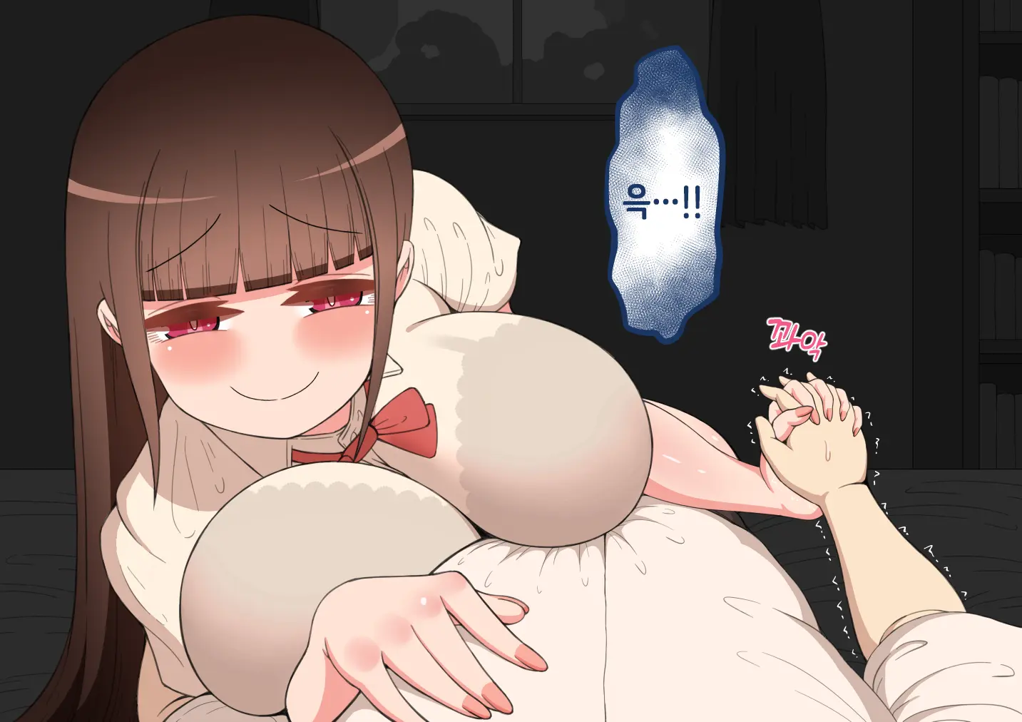 "Kanojo Wa Nerawarete Iru" Honpen Takeshi ~Onsen Date~ | 『그녀는 노려지고 있다』본편 타케시~온천 데이트~